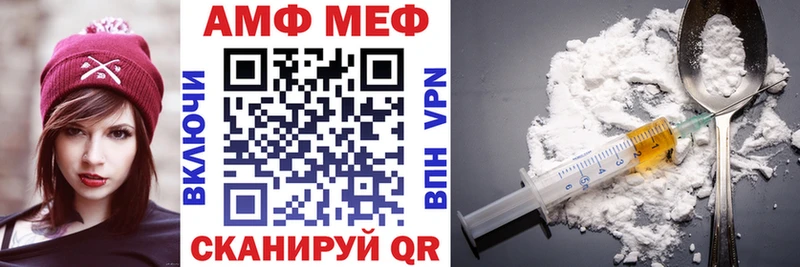 АМФЕТАМИН Premium omg вход Алапаевск