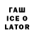Бутират 1.4BDO LastFastBrain