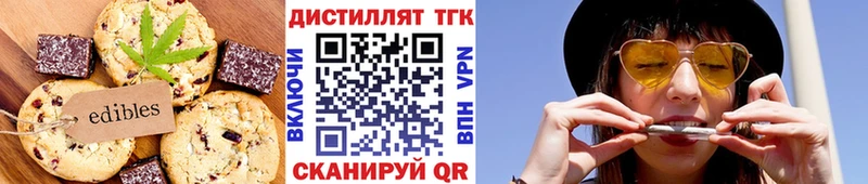 мега зеркало  Алапаевск  Cannafood конопля 