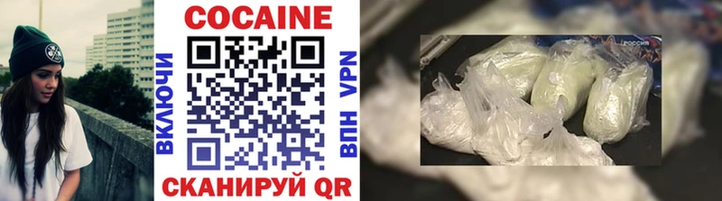 Cocaine Боливия  Алапаевск 