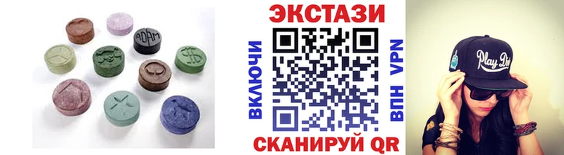 Ecstasy 280 MDMA  ссылка на мегу как войти  Алапаевск  дарнет шоп 