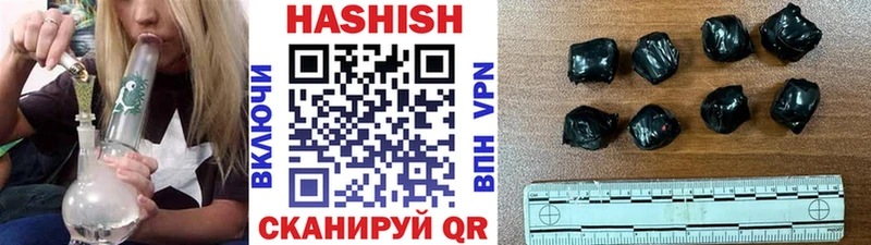 ОМГ ОМГ как зайти  купить наркотики сайты  Алапаевск  ГАШИШ индика сатива 