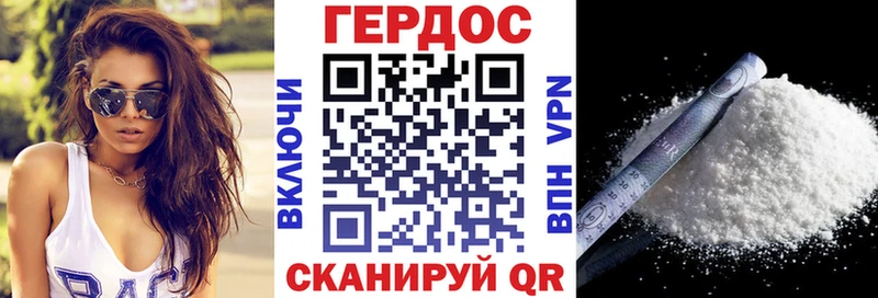 hydra ONION  Алапаевск  Героин афганец 
