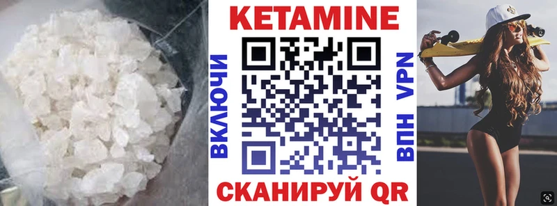 кракен зеркало  Алапаевск  Кетамин ketamine 
