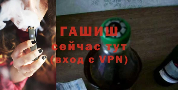 бошки Абаза