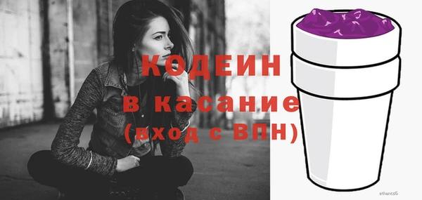 бошки Абаза