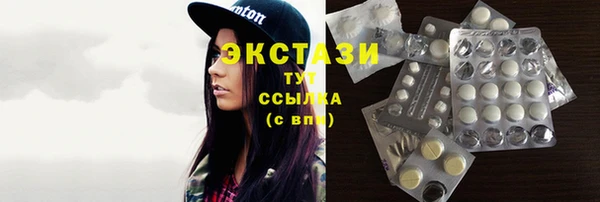 кокаин перу Абдулино