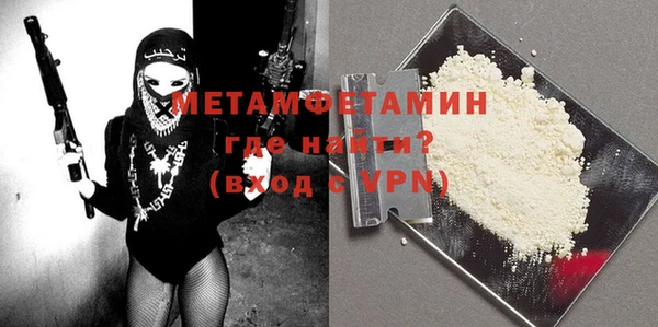 спайс Михайлов