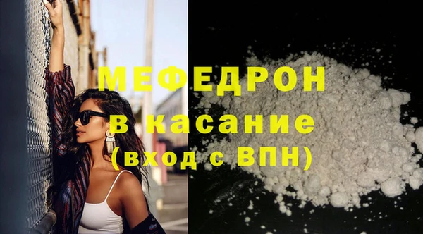 таблы Абинск