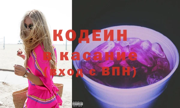 таблы Абинск