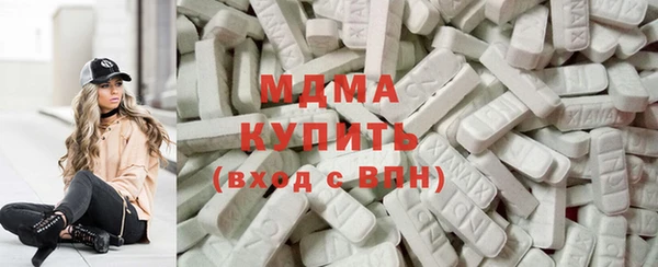 экстази Алексин