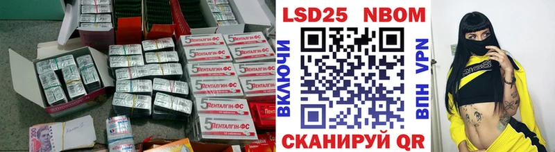 Лсд 25 экстази кислота  купить наркоту  Алапаевск 
