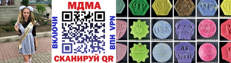купить закладку  Алапаевск  MDMA crystal 