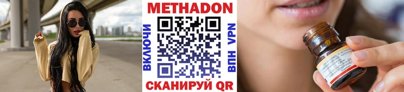 мега как зайти  Алапаевск  Метадон methadone  наркошоп 