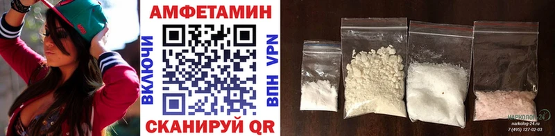 МЕТАМФЕТАМИН витя хочу наркоту Алапаевск
