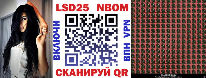 Марки N-bome 1,8мг  Алапаевск 