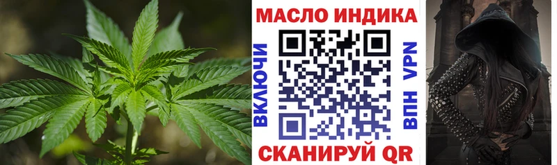 закладки  Алапаевск  ТГК Wax 