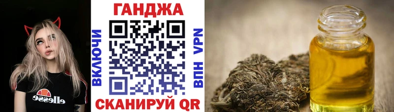 купить наркотик  hydra ТОР  Марихуана Amnesia  Алапаевск 